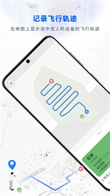嗖嗖fly通用版图2