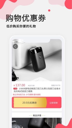 生日提醒管家安卓版图1