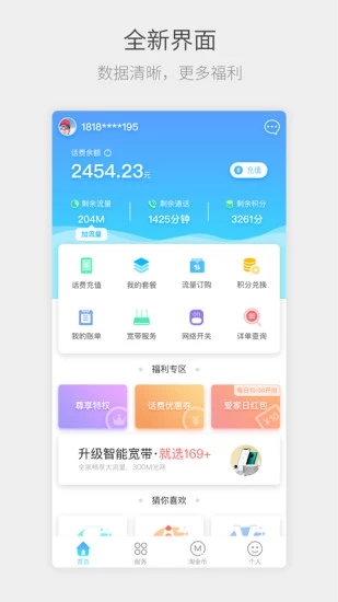 流流顺2