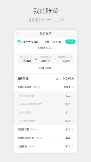 流流顺3