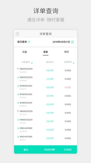 流流顺手机版下载