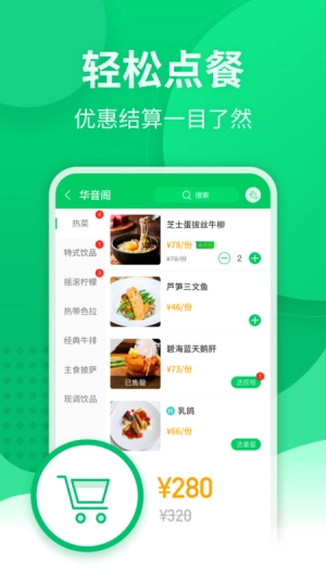 掌中宝免费版图1