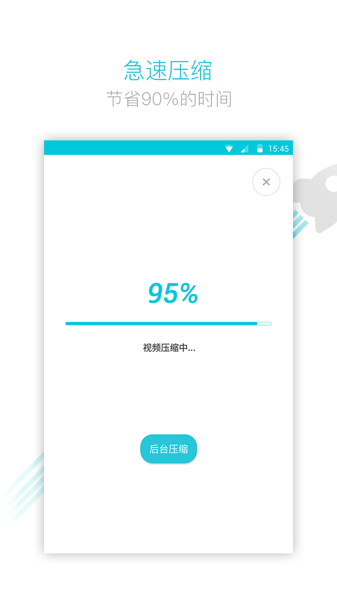 视频转换器软件无广告版图5