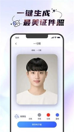 时光相机专业版图1