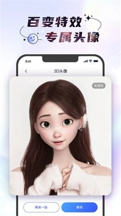 时光相机专业版图2