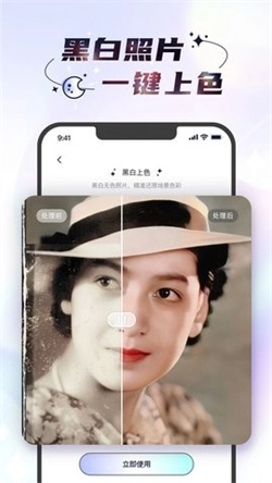 时光相机专业版图3