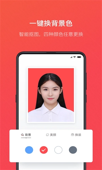 拍博士证件照原版