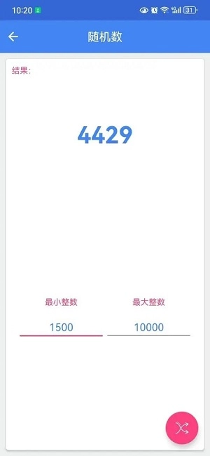 灿沐盒子手机最新版图3