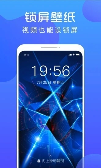 炫壁纸软件手机最新版