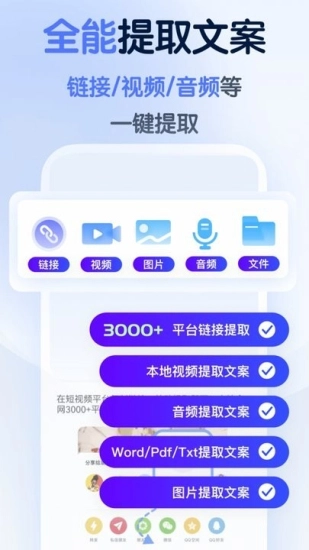 龙猫工具大师解锁版图2