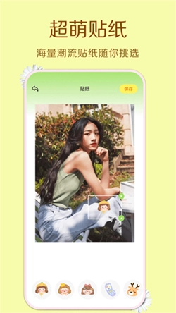 cream原质相机软件原版图1