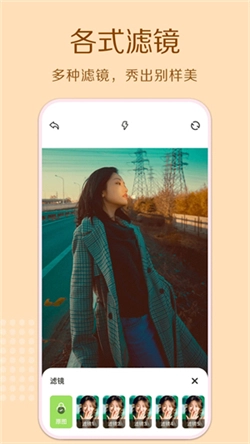 cream原质相机软件原版图2