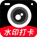 每天打卡水印相机免费原版