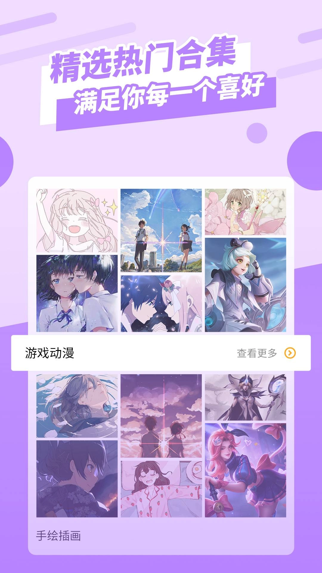 动态壁纸管家正版