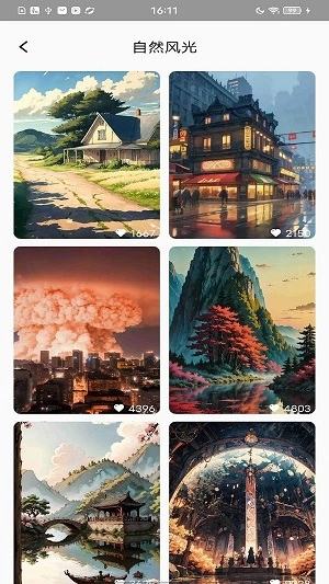 角螺美图官方版图3