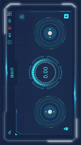 宇星科技官方版图1