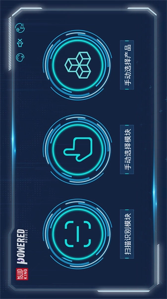 宇星科技官方版图2