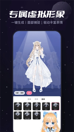 必剪2026通用版图1