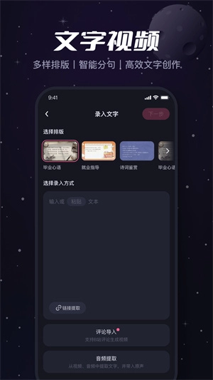 必剪2026通用版图4