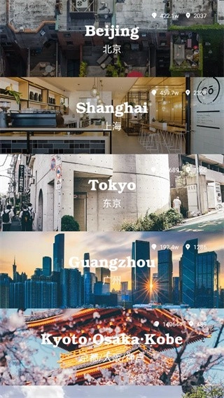 Mars手机最新版图3