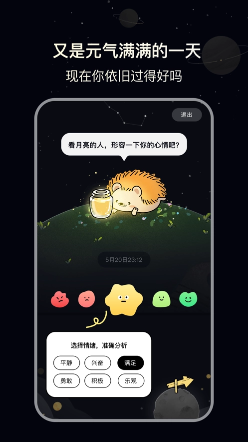 觅我直装版图1