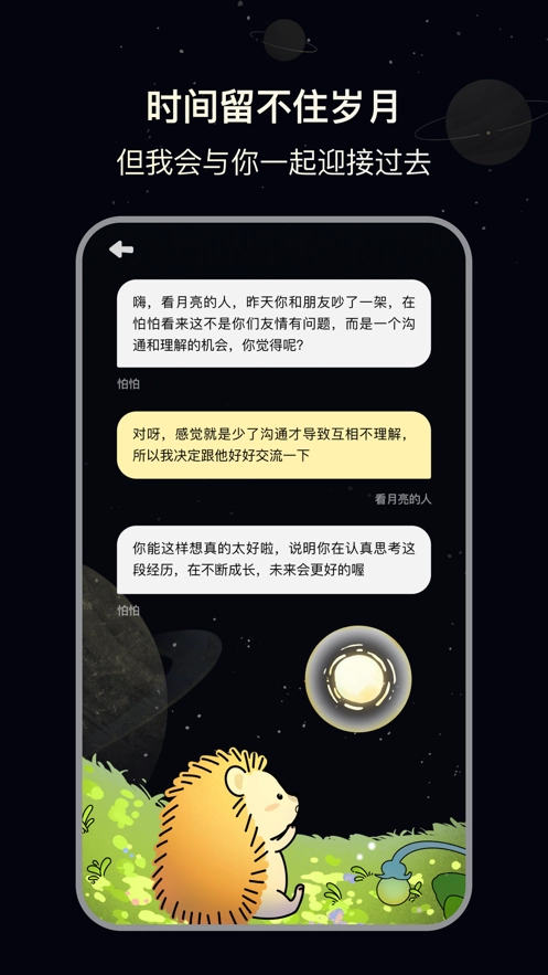 觅我直装版图2