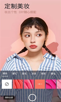 小熊美颜相机软件通用版