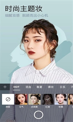小熊美颜相机软件通用版