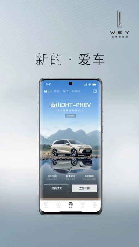 魏官方正版图4