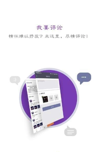 哈尔滨文化云手机免费版图1