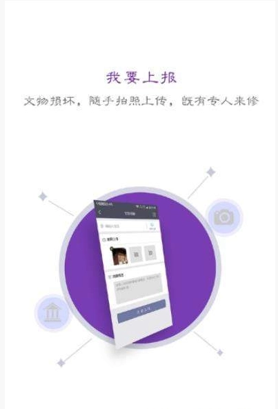 哈尔滨文化云手机免费版图2