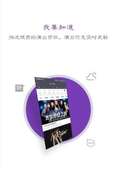 哈尔滨文化云手机免费版图3