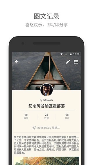面包旅行最新免费版图1