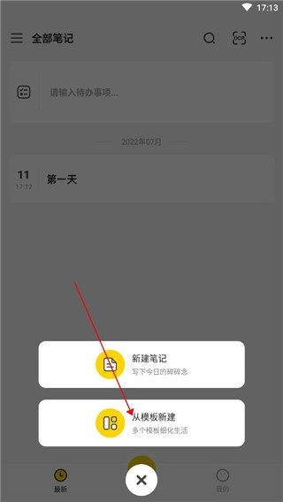 面包旅行最新免费版图2