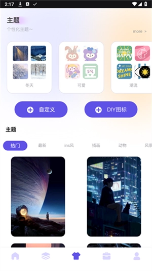 万能指令免费版图1