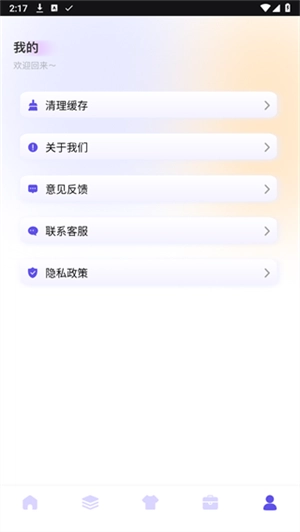 万能指令免费版图3