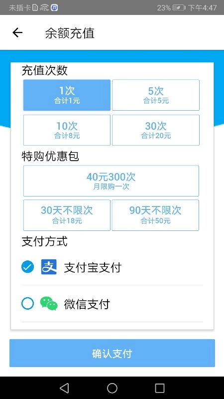 智能钢材计数手机免费版图3