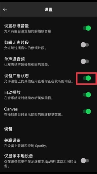 lyricify mobile手机正版图4