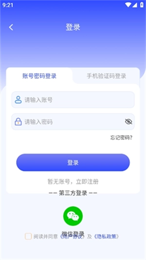 疯狂翻译师登录手机版图1