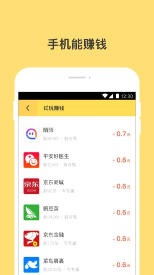 钱咖(1)