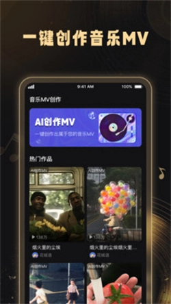 妙音工厂2026手机版图1