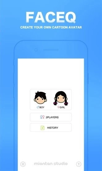 FaceQ安卓免费版图4