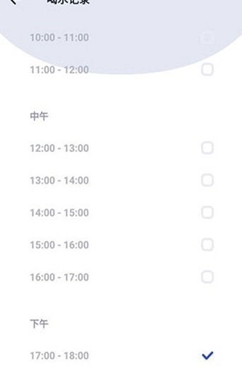 天天爱喝水软件直装版图3