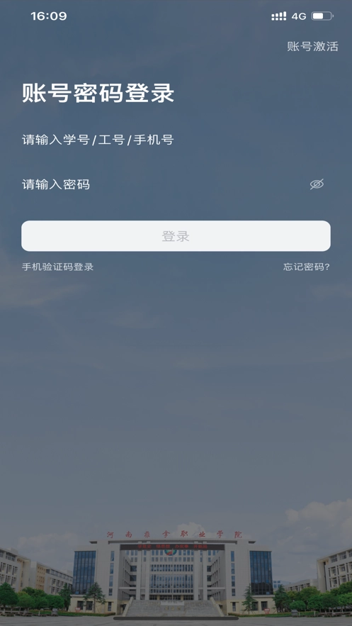 我i河推手机版图1
