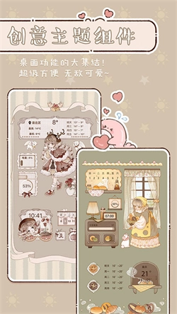 鲸鱼小组件2026原版图2