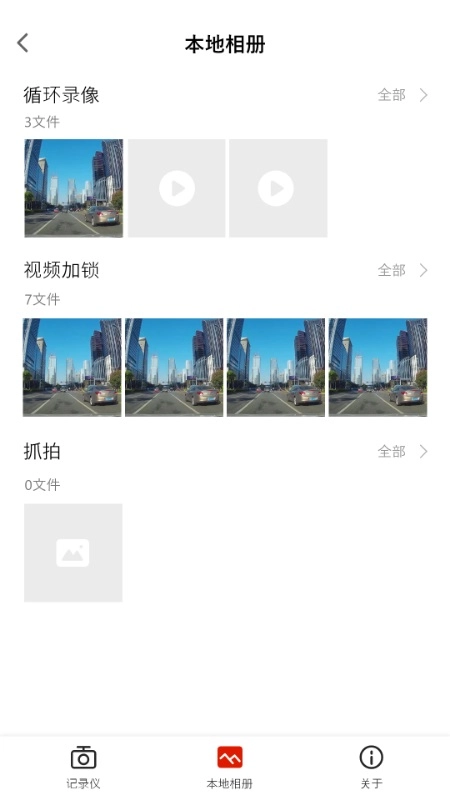 华智行直装版图4