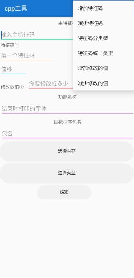 sg工具箱官方正版图3