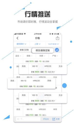 我的钢铁正版图2