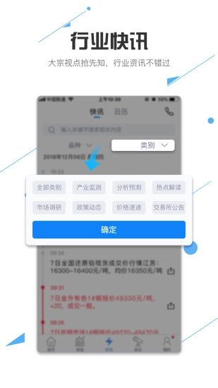 我的钢铁正版图3