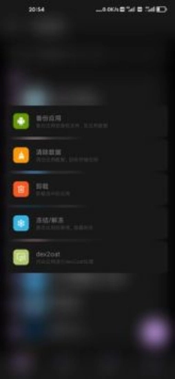 scene4专业版图2